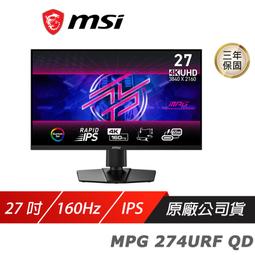 【MSI 微星】MPG 274URF QD 27型 高階電競顯示器(4K/IPS/160Hz/DP+HDMI+Type C/G.I 智慧軟體/自適應) 歷史價格詳細信息