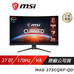 MAG 275CQRXF 27吋 曲面電競螢幕 液晶螢幕 電腦螢幕 180 Hz 1500R 顯示器 MSI577 歷史價格詳細信息