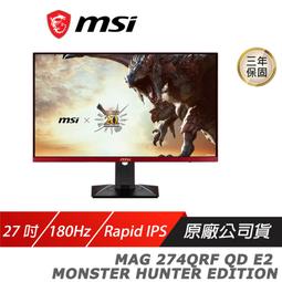 MSI 微星 MAG274QRF-QD 現貨/27吋/螢幕/2K/165Hz/1ms/量子點/德總電腦 光華商場 歷史價格詳細信息