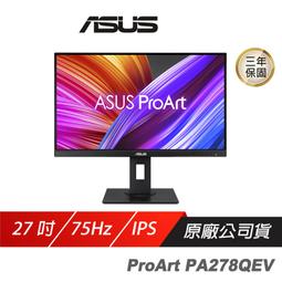 ASUS 華碩 27吋 ProArt PA278CV 2K 專業螢幕/顯示器/電視螢幕75Hz【現貨】【GAME休閒館】 歷史價格詳細信息