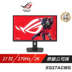 電腦螢幕ROG PG27AQN高刷電競螢幕IPS電競屏臺式筆記本電腦27英寸2K晶360HZ顯示屏幕160hzFPS玩家 歷史價格詳細信息