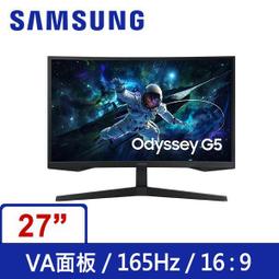 SAMSUNG三星 S27CG552EC 27吋 1000R Odyssey G5曲面電競顯示器 歷史價格詳細信息
