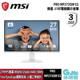 【GAME休閒館】MSI 微星 IMMERSE GH61 電競耳機麥克風 附DAC 便攜盒 耳墊 歷史價格詳細信息