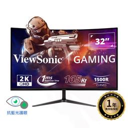 ViewSonic 優派 32型 2K VA曲面電競螢幕(VX3218C-2K) 現貨 廠商直送 歷史價格詳細信息
