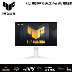 ASUS 華碩 VG27AQL1A 27吋 2K HDR 電競螢幕 【GAME休閒館】 歷史價格詳細信息