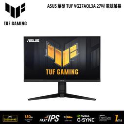 ASUS 華碩 VG27AQL1A 27吋 2K HDR 電競螢幕 【GAME休閒館】 歷史價格詳細信息