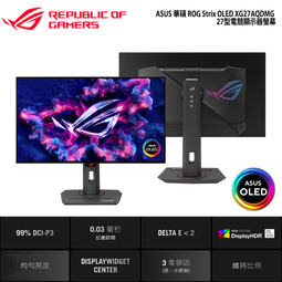 【ASUS 華碩】ROG Strix OLED XG27ACDNG 27型 360Hz HDR電競螢幕 歷史價格詳細信息
