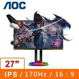 【AOC】AG275QXR 27型 IPS 2K 170Hz 粉紅電競螢幕顯示器(G-Sync/HDR400/1ms) 歷史價格詳細信息