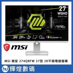MSI 微星《 MAG 27型 275CQRXF 電競曲面螢幕 》【GAME休閒館】 歷史價格詳細信息