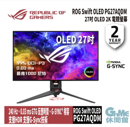 螢幕ROG華碩27英寸4K顯示器160hz電競游戲IPS顯示屏PG27UQR超神吹雪顯示器 歷史價格詳細信息