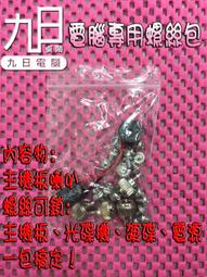 二手 棧板用 重型貨架---已售完 歷史價格詳細信息