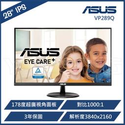 ASUS VP289Q 28型 護眼 顯示器 華碩 4K UHD IPS 內建喇叭 不閃屏 低藍光 現貨 廠商直送 歷史價格詳細信息