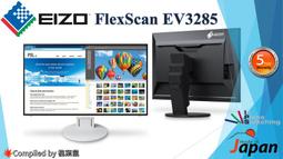 【楓葉鼠】EIZO EV2495 24.1吋IPS面板 -當日匯款後天到貨(不含假日)/五年保固/日本製造/雄浪代理- 歷史價格詳細信息