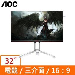 AOC AG352QCX 目前顯示器 2560x1080 2k 最高 200Hz 產品~ 自身體驗 ~ 刷新神快！！ 歷史價格詳細信息