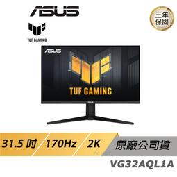ASUS TUF GAMING VG32UQA1A LCD 電競螢幕 遊戲螢幕 電腦螢幕 31.5吋 160HZ 歷史價格詳細信息