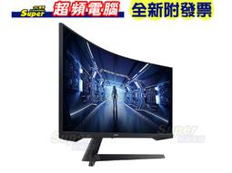 SAMSUNG三星 34吋 Odyssey G5 1000R 曲面電競顯示器 LC34G55TWWCXZW 歷史價格詳細信息
