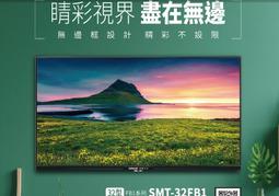 全新 SANLUX 台灣三洋 SMT-32MA3 LED燈條 (一組2條6燈) 接頭相同.直接安裝 歷史價格詳細信息