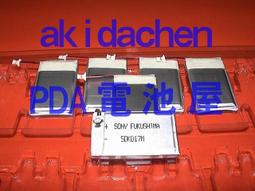 SONY 原廠電池 J/ST26i/M/C1905/M2 /D2303/L /C2105/S36h/TX / LT29i 歷史價格詳細信息