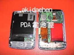 Palm One Treo 650 全新 OEM 機殼  手機殼  外殼 PDA 歷史價格詳細信息