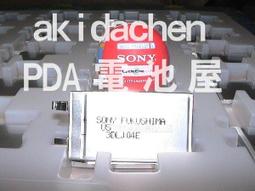 聚合物電池 502248 3.7v 鋰聚合物電池 厚5寬22長48mm 容量500mAh 052248  502050 歷史價格詳細信息
