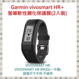 GARMIN vivosmart4 保護貼 手環貼膜 佳明 Vivosmart 4 保護膜 高清膜 手錶保護貼 有現貨 歷史價格詳細信息