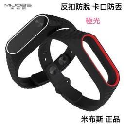 [多比特]米布斯 Amazfit 智慧運動手錶 2 華米手錶 2 米蘭尼斯 磁吸 替換 錶帶 22mm 歷史價格詳細信息