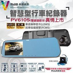 【行車安全】高精度LCD數位顯示胎壓計(單位切換 夜光功能 汽車 機車 打氣 量壓表 測壓表 偵測器) 歷史價格詳細信息