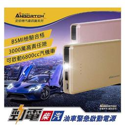 啟動特選 佳節禮盒 歷史價格詳細信息