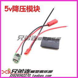 迷你型 降壓 鋁合金 寬電壓 18V 24V 36V轉 12V 5A 10A 20A 30A貨車 穩壓 穩流 電源供應 歷史價格詳細信息
