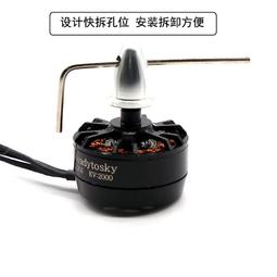 BUY360-穿越機 航拍 F450 四軸到手飛套餐 FPV QAV正X 好盈電調 2212電機 [386626]w10 歷史價格詳細信息