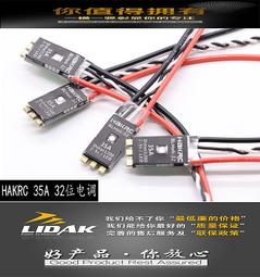 hskrc mark4/mak4 v2 8/9/10寸碳纖維機架fpv穿越機長續航 歷史價格詳細信息