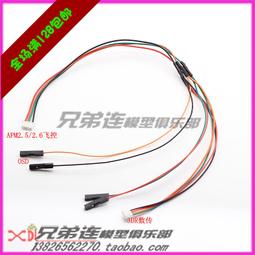 APM PIXHAWK飛控 瑞士 M8N GPS模組 無人機GPS 歷史價格詳細信息