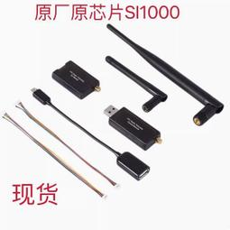 3DR無線串口轉藍牙盒 相容 PIXhack / PIXhawk / APM版 飛控 RTB BOX 集成鋰電池沖放管理 歷史價格詳細信息