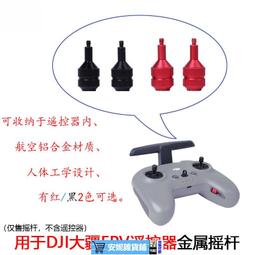 【優選】FPV航拍線 雲臺FPV專用HDMI A-C標準 HDM A公上下左右對C母軟排線 歷史價格詳細信息