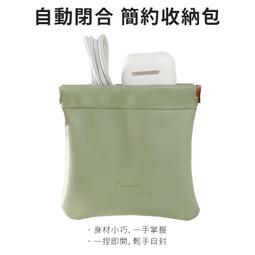 自動閉合化妝包收納袋零錢包卡包口紅收納小包彈片收納包便攜小號 歷史價格詳細信息