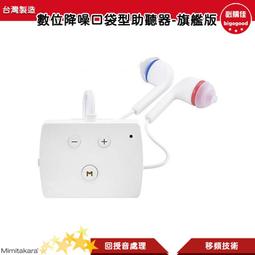 耳寶 6K33 無線藍牙麥克風發射器 [高感度收音][立體聲][Mirco USB充電] 歷史價格詳細信息