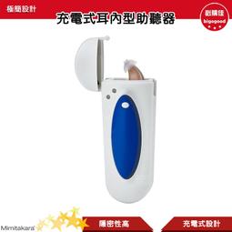 Mimitakara耳寶 64KA 充電耳掛式助 聽 器 輔聽器 輔聽 助聽 加強聲音 輔聽耳機 助 聽耳機 歷史價格詳細信息