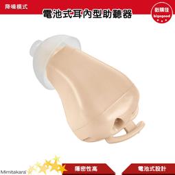 耳寶 6K33 無線藍牙麥克風發射器 [高感度收音][立體聲][Mirco USB充電] 歷史價格詳細信息