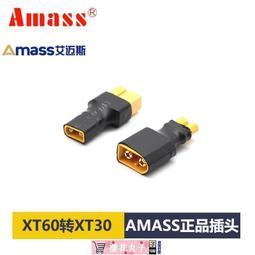 現貨航模電池遙控直機微小四六軸行器充電電池3.7V 帶保護板 歷史價格詳細信息