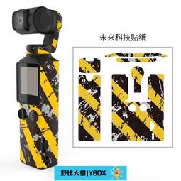 野比推薦防爆保護膜9H鋼化玻璃膜適用于Insta360 ONE R相機4k廣角鏡頭版 歷史價格詳細信息