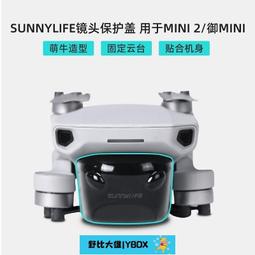 MAGIC 一頭兩用 二合一 快速充電線 傳輸線 1M MICRO USB適用 APPE 安卓手機 歷史價格詳細信息