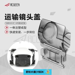 MAGIC 一頭兩用 二合一 快速充電線 傳輸線 1M MICRO USB適用 APPE 安卓手機 歷史價格詳細信息