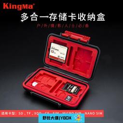 單反 微單gopro數碼相機12V 24AH鋰電池組 連續野外供電 耐低溫版 歷史價格詳細信息