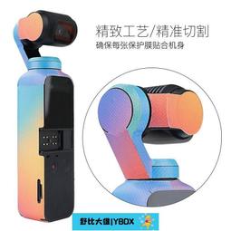 野比推薦防爆保護膜9H鋼化玻璃膜適用于Insta360 ONE R相機4k廣角鏡頭版 歷史價格詳細信息