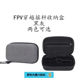 搖桿收納展示架｜雙層/三層｜升級防塵罩套組｜SY-FT05｜適用搖桿/耳機收納/展示架/辦公室居家收納 多種用途 歷史價格詳細信息