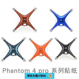 貼紙推平器 糖果死皮推 皮死叉 死皮鏟 指甲挑 貼紙鋪助棒 甘皮推 美甲工具材料用品 光撩專用 去死皮 現貨～ 歷史價格詳細信息