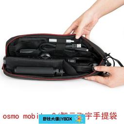 智云飛宇GoPro5小蟻山狗運動相機夾三軸云臺穩定器二代轉接板夾具 歷史價格詳細信息