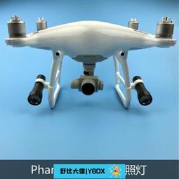 野比推薦靈4PRO V2.0背PHANTOM3SE硬殼仿金屬碳紋配件 歷史價格詳細信息