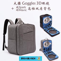 適用曉星GV300S增高車把座輕騎大韓300改裝手把加高碼後移器龍頭 歷史價格詳細信息