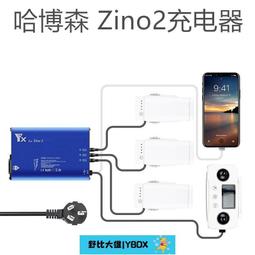 hubsan哈博森 1 inch一英寸大底高清夜景航拍避障防抖 歷史價格詳細信息